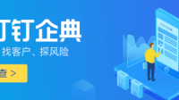 中科创达与安谋上海共同出资成立安创空间科技公司，该公司发展前景如何？