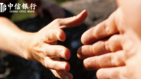 在中信银行工作是一种怎样的体验？