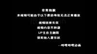 B 站崩了，网页端、移动端视频均无法正常播放，此次事故的原因可能是什么？