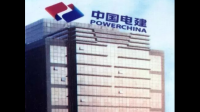 中国电建市政建设集团有限公司的发