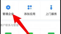 企业微信可以和微信互通吗？企业微信怎么样与微信消息互通？