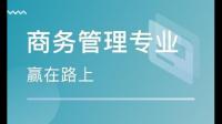 穷人学商务管理专业可以当什么?