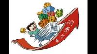 北京 2023 年一季度实现社会消费品