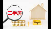 多位市场人士均认为北京二手房市场