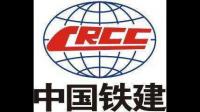 高铁电气中标 7954 万元铁路零部件项目，该企业有哪些特有优势？