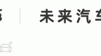 浙江荣泰表示目前和全球众多知名 OEM 汽车厂商均有广泛业务合作，该公司未来发展前景如何？