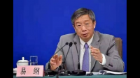 央行行长易纲表示去年我国保持了非常理想的通胀水平，将推动《金融稳定法》出台，哪些信息值得关注？