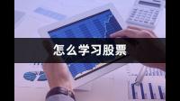 有哪些方法可以帮助更好地理解股市