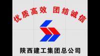 陕建地产怎么样?