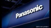 松下将在 4 年内投资 1700 亿日元