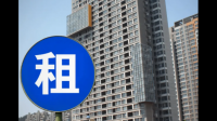 北京最大集租房项目入市，这对相关市场带来哪些影响？