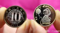10 公斤纯金龙年纪念币发行，最多 18 枚，特许零售商报价至少 700 万，哪些信息值得关注？