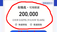 洋钱罐这个理财产品怎么样？