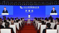 9 月 20 日至 24 日 2023 世界制造业大会将在安徽合肥举办，该大会举行有何积极影响？