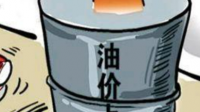 油价三连涨,加一箱油多花 11 元左右,这对相关车主有哪些影响?