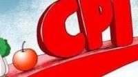 芬兰 4 月 CPI 同比增长 7.9％，当地未来经济走势如何？