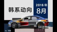 现代汽车韩国工会 5 年来首次罢工，这对企业有哪些影响？