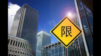 杭州调整住房限购范围,此举会对房地产市场带来哪些影响?
