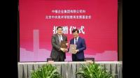 北京市第一中级人民法院依法受理中植企业集团有限公司破产清算案，哪些信息值得关注？