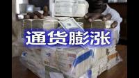 A股持续大跌趋势，与当下经济通缩或通胀是否有必然关联？