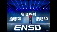 MiniMax 完成超 2.5 亿美元新一轮融资，本轮融资对该企业发展有哪些助力？