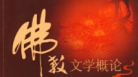 12 月 27 日 A 股三大指数集体上涨，有哪些值得关注的信息？