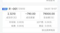 目前开户佣金可以调到多少啊？