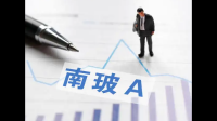 中集集团拟发行不超 80 亿元公司债