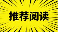 股票涨跌有什么原理？上海凯石证券可