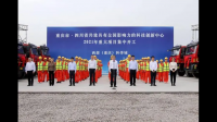 天府新区省级文化中心预计 7 月投用，这会给当地发展有哪些帮助？