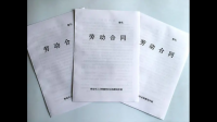 机关单位临时工被合同到期不续签可以申请经济补偿吗？