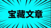 股票建仓的过程有哪些注意事项？