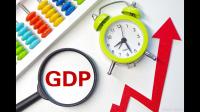 福建一季度 GDP 同比增长 1.7%，这一增长幅度透露了哪些信息？
