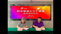 卫宁健康称公司实际控制人、董事长被留置，该公司目前经营现状如何？