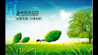 华英证券的企业愿景是什么？