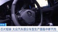 苏奥传感表示公司与芯片供应商形成长期稳定合作关系，并逐步推进实现国产化替代，该公司未来发展前景如何？