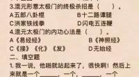 在北京轻停网络科技有限公司工作的体验感如何?