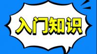 分享一次你的股票或期货品种卖飞的经历？
