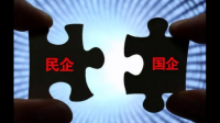 国企和私企最大区别是什么?