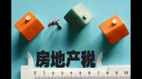 金地商置前 3 月累计合约销售总额