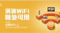 紫光股份旗下新华三再次斩获中国以太网交换机市场第一，如何评价该企业？