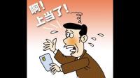 你遇到过哪些投资喊单被骗的经历？