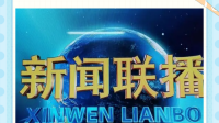 2023 年前三季度我国工业经济平稳