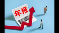 50 家公司预告上半年业绩，超八成实