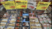 机构分析指出日本央行 2023 年不太可能进一步调整 YCC,透露了哪些信息?