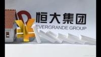 万科会成为下一个恒大，碧桂园吗？