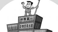 出口贸易是如何促进经济增长的？