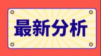 紫光股份定增 120 亿，如何从商业的
