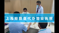 有什么注册境外公司要注意的事项？
