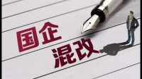 中电兴发称云南联通混改业务目前正在推进清算等相关工作，公司目前经营现状如何？